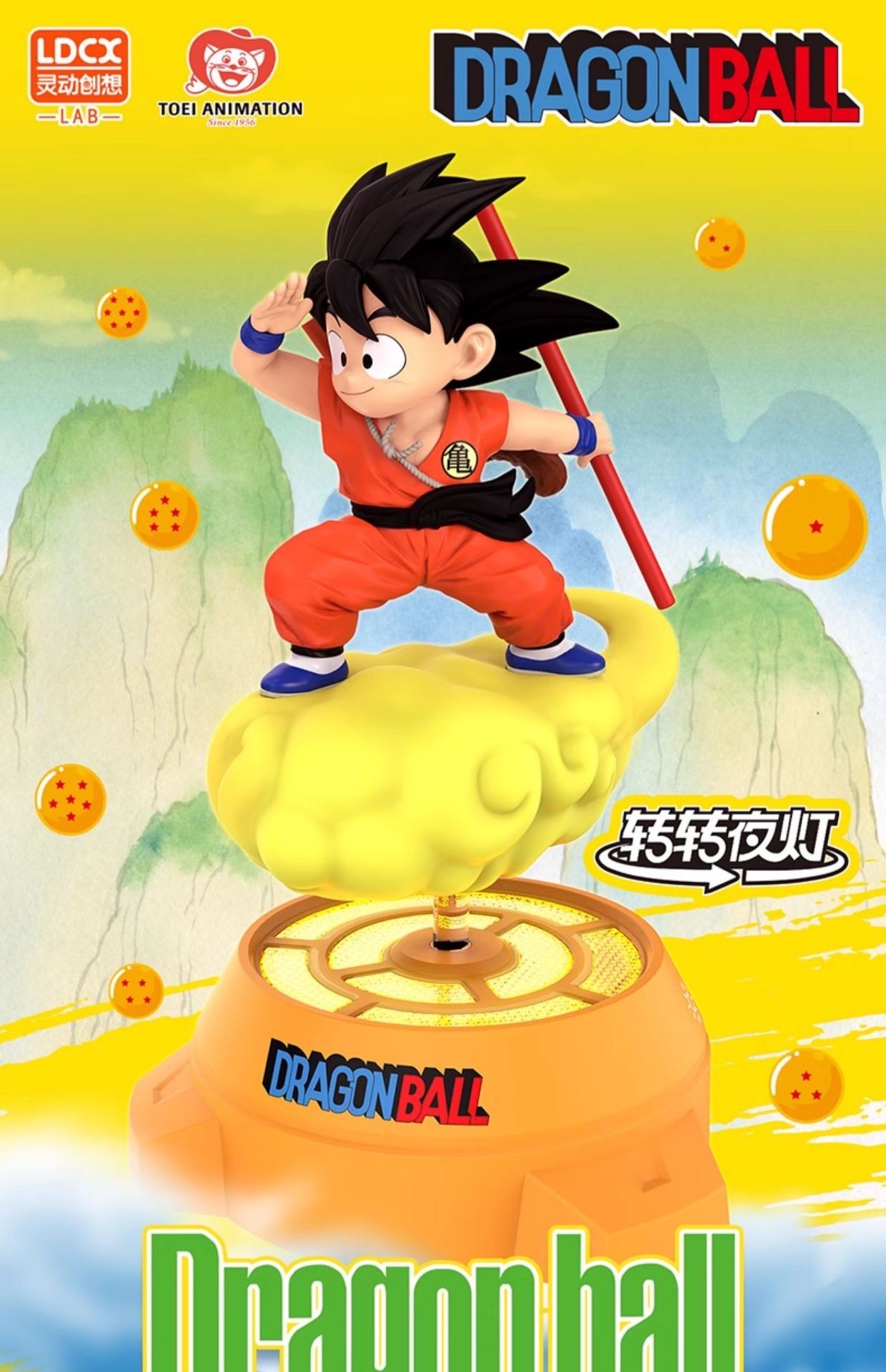โมเดลโงกุน หมุนได้ มีไฟ Dragon Ball - Goku Rolling Night Light Series by LDCX
