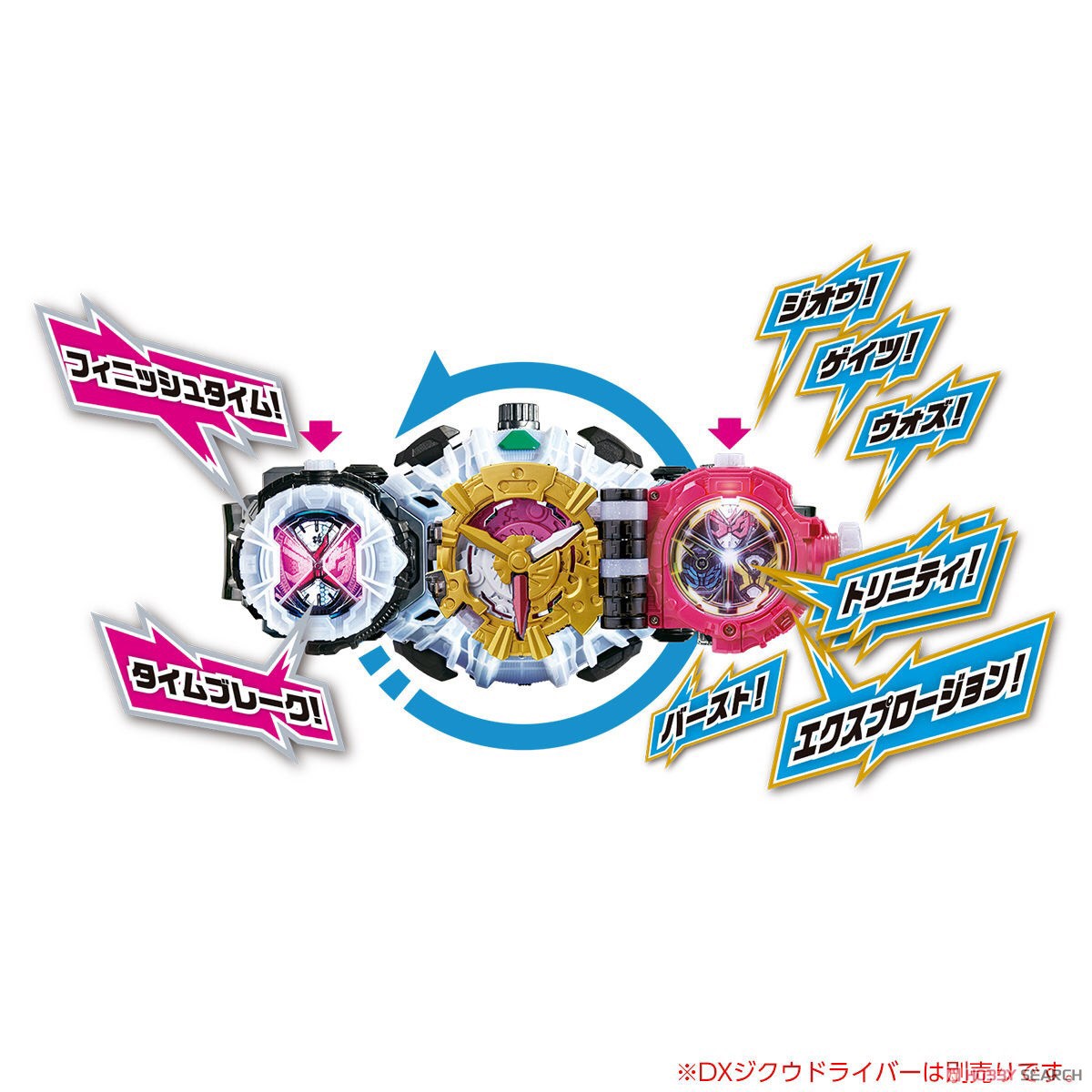 Masked Rider Zi-O - DX Zi-O Trinity Ridewatch by Bandai