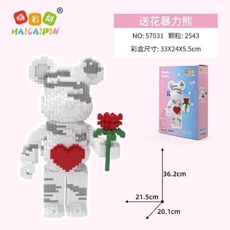 Haicaipin 57030 - 57039 Bearbrick (มีไฟ)