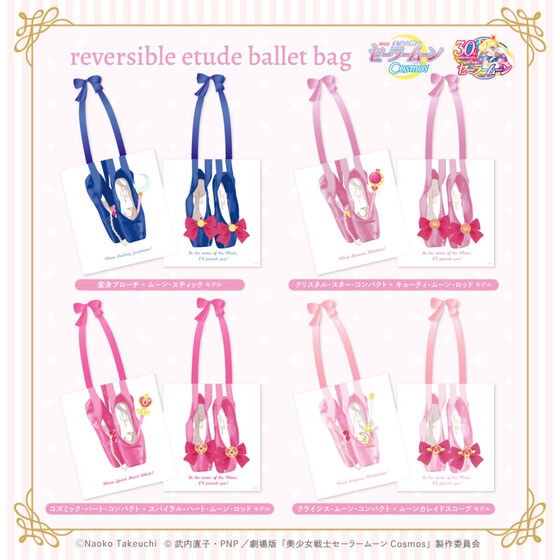 PRE-ORDER : Movie version "Sailor Moon Cosmos" x RoseMarie seoir Reversible Etude Ballet Bag