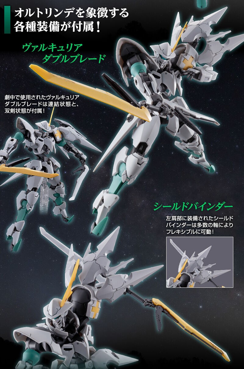 PRE-ORDER : HG 1/144 Oltlinde Plastic Model
