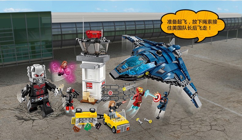 Decool 7123 Super Hero Airport Battle 807pcs