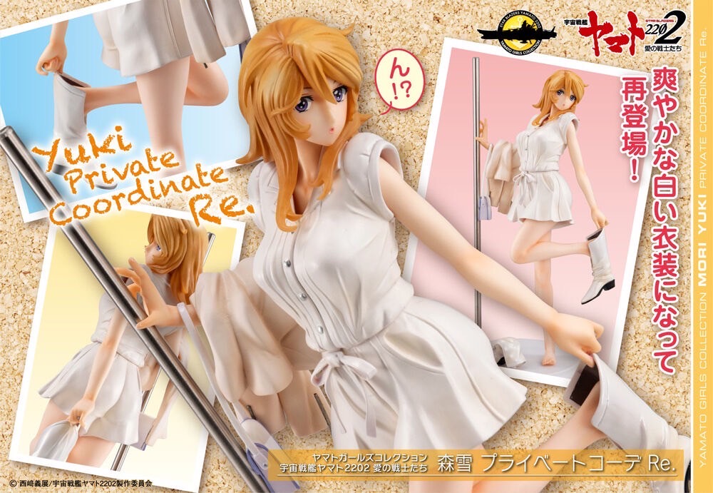 PRE-ORDER : Yamato Girls Collection Space Battleship Yamato 2202 Warriors of Love Yuki Mori Private Coordinate Re.