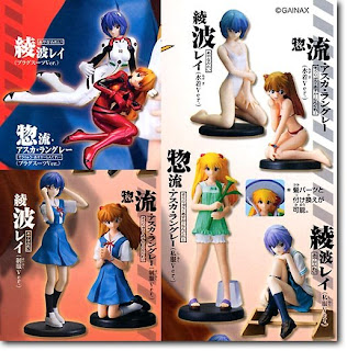 Neon Genesis Evangelion HGIF (Set of 8) by Bandai