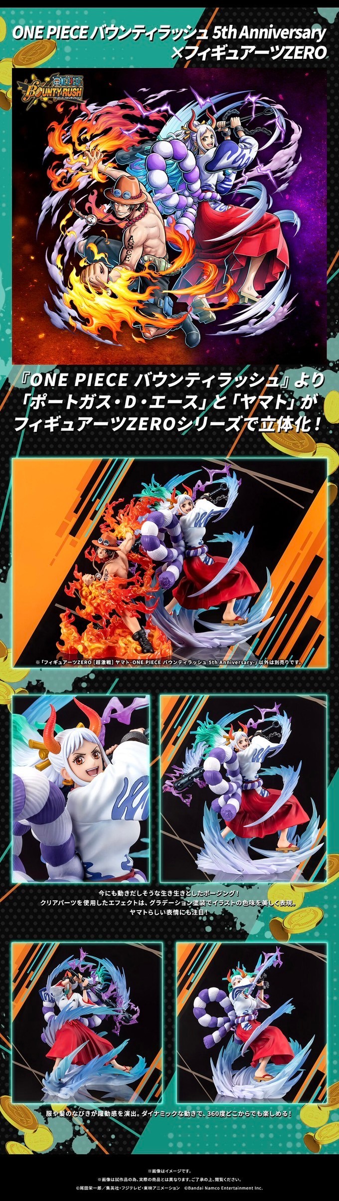 PRE-ORDER : Figuarts Zero [Extra Battle] Yamato -ONE PIECE Bounty Rush 5th Anniversary-