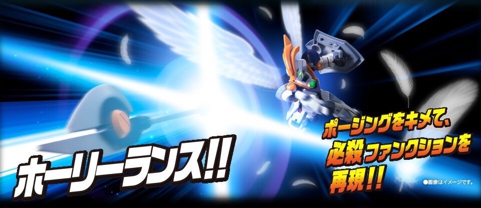 PRE-ORDER : LBX Elysion / Perseus Plastic Model