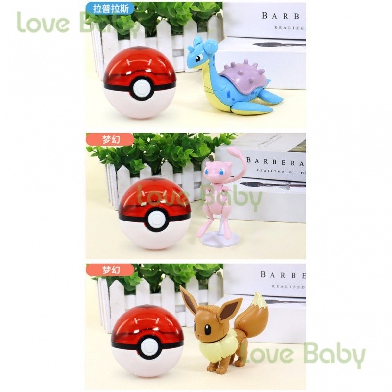พลาโม Pokémon & Poke Ball by LDCX