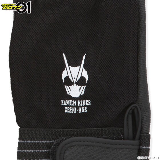 PRE-ORDER : Kamen Rider Hibiki / ZeroOne Working Gloves