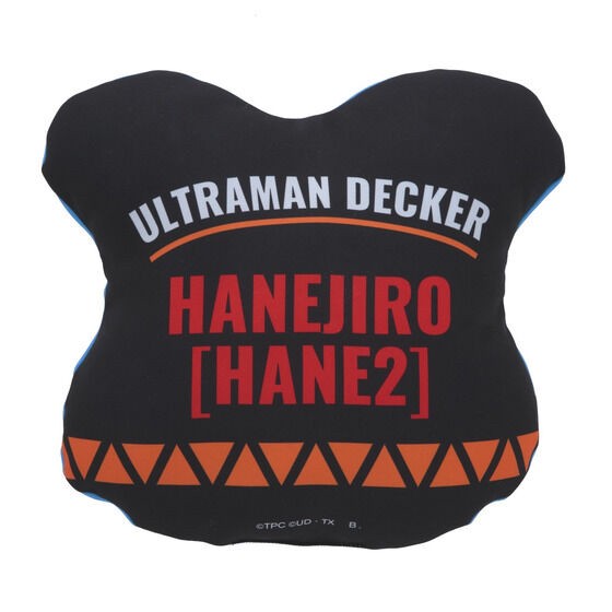 PRE-ORDER : Ultraman Decker Hanejiro Deformed Cushion (with 2 Ultra Dimension Cards)