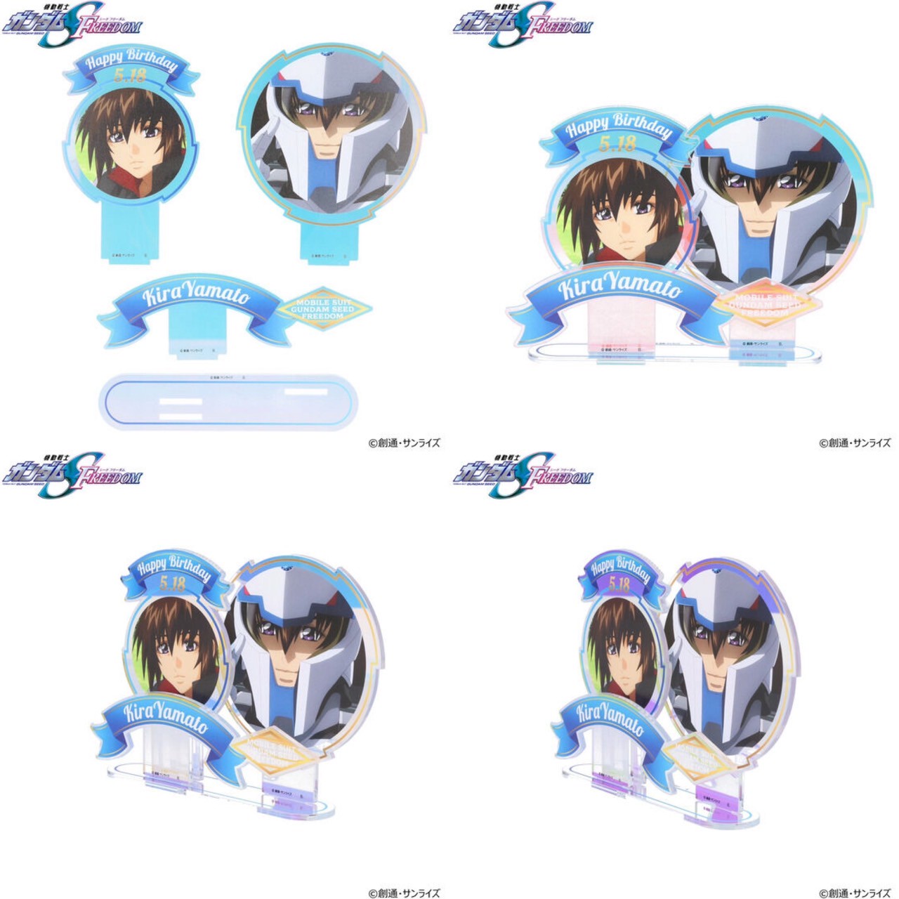 PRE-ORDER : Mobile Suit Gundam Seed FREEDOM Kira Cagalli Birthday Series Aurora Acrylic Stand (2 types)