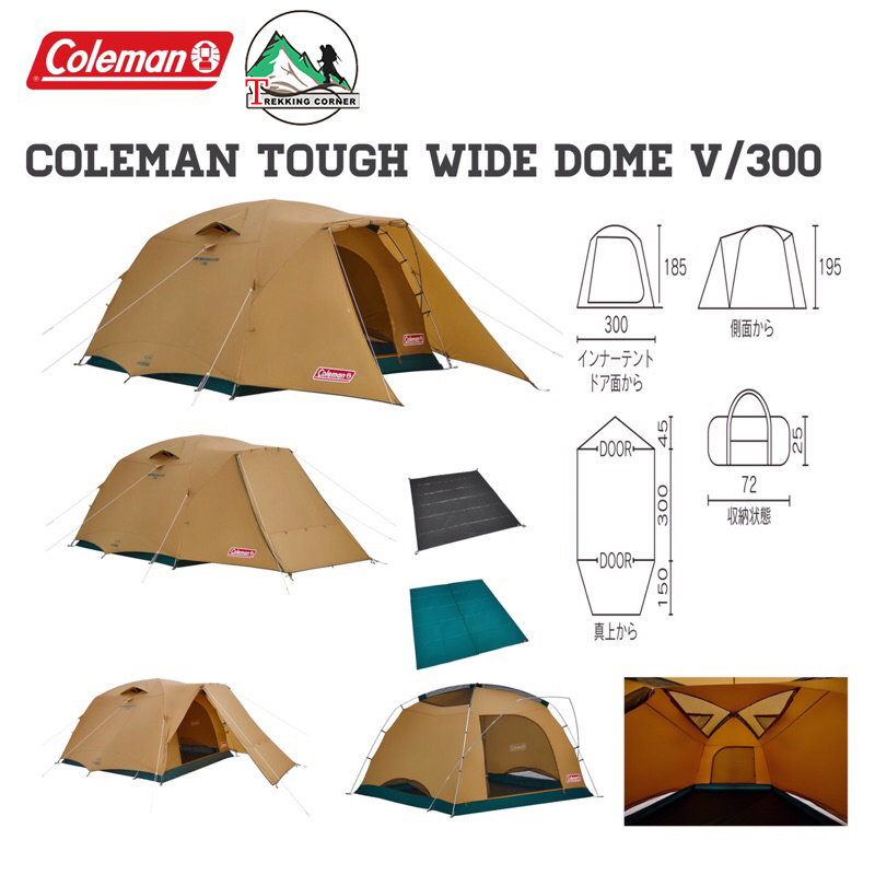 Coleman JP TOUGH WIDE DOME V/300 START PACKAGE