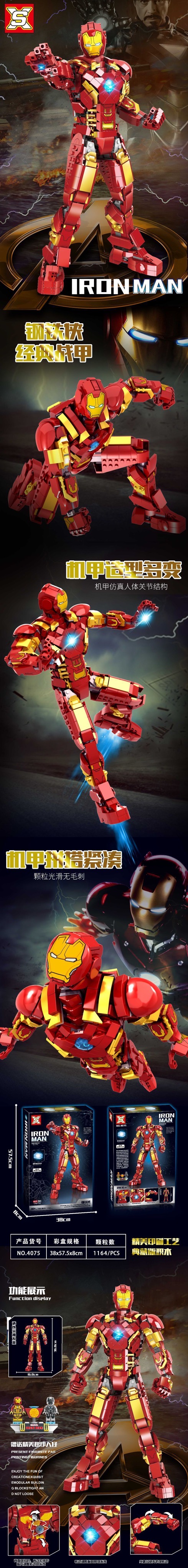 XS 4075 Ironman 1164pcs