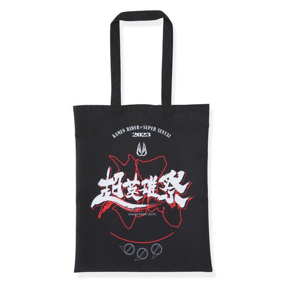 PRE-ORDER : [Super Hero Festival 2023] Super Sentai / Kamen Rider Series Tote Bag