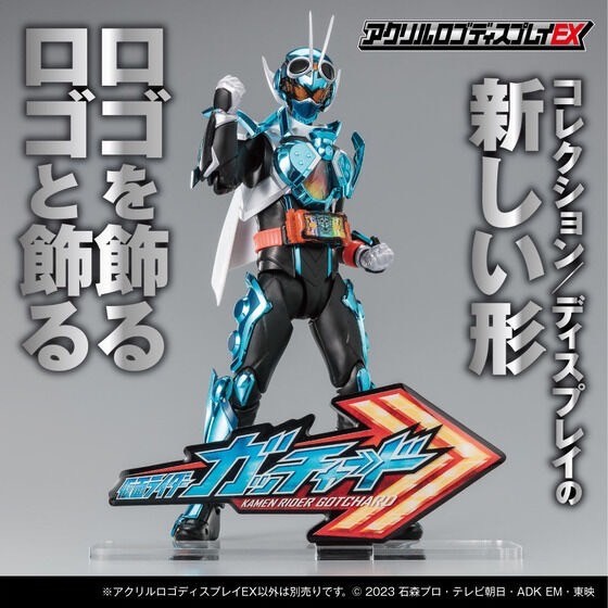 PRE-ORDER : Acrylic Logo Display EX Kamen Rider Gotchard
