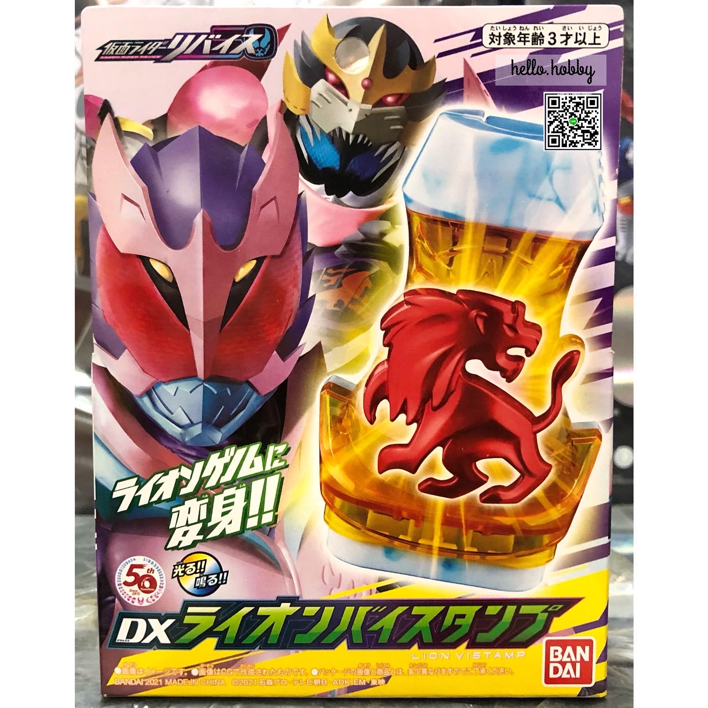 Masked Rider Revice - DX Lion Vistamp by Bandai