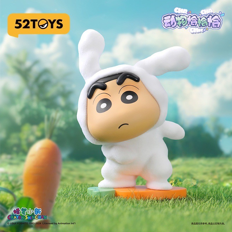 โมเดล ได้ 1 ตัว | Crayon Shinchan - Animal ChaChaCha Series by 52Toys