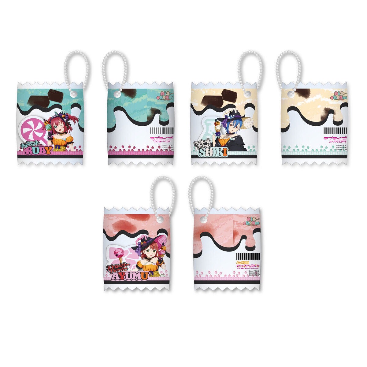 PRE-ORDER : AiScReam