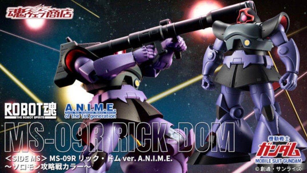 PRE-ORDER : Robot Spirit <SIDE MS> MS-09R RICK DOM ver. A.N.I.M.E. ~THE GLORY OF SOLOMON COLOR~