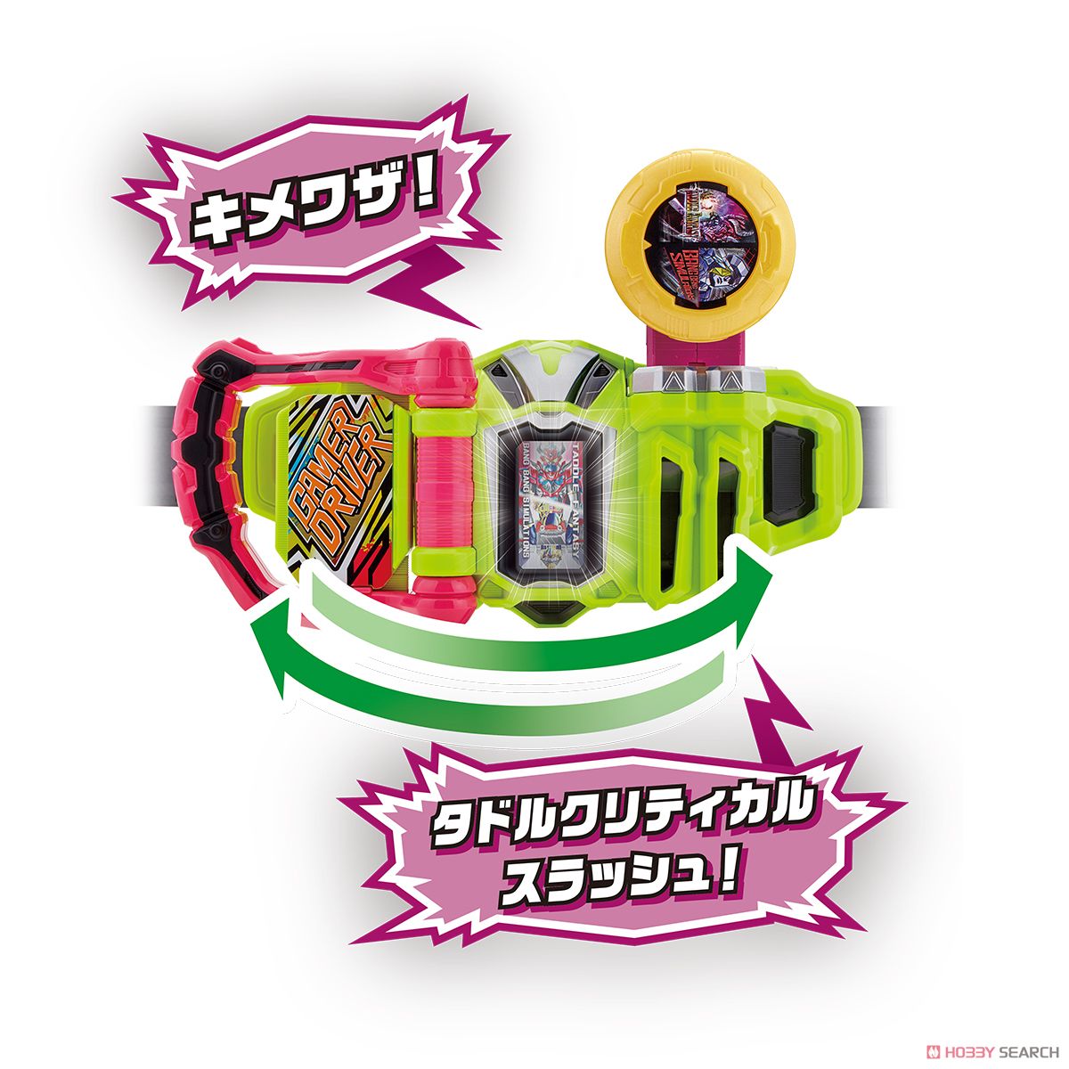 Masked Rider Ex-Aid - DX Gashat Dear Dual Beta by Bandai