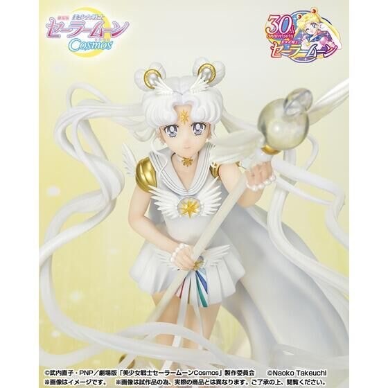 PRE-ORDER : Figuarts Zero chouette Sailor Moon Cosmos -Darkness calls to light, and light, summons darkness-