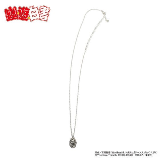 PRE-ORDER : [JAM HOME MADE Collaboration] YuYu Hakusho Abominable Child Hiei Necklace