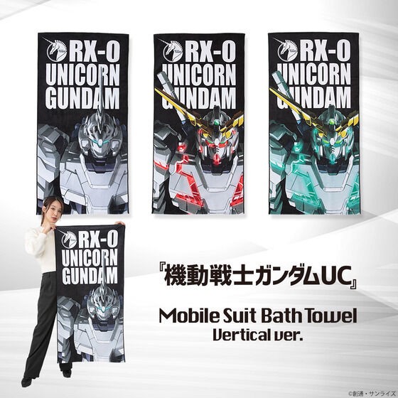 PRE-ORDER : Mobile Suit Gundam Mobile Suit Bath Towel