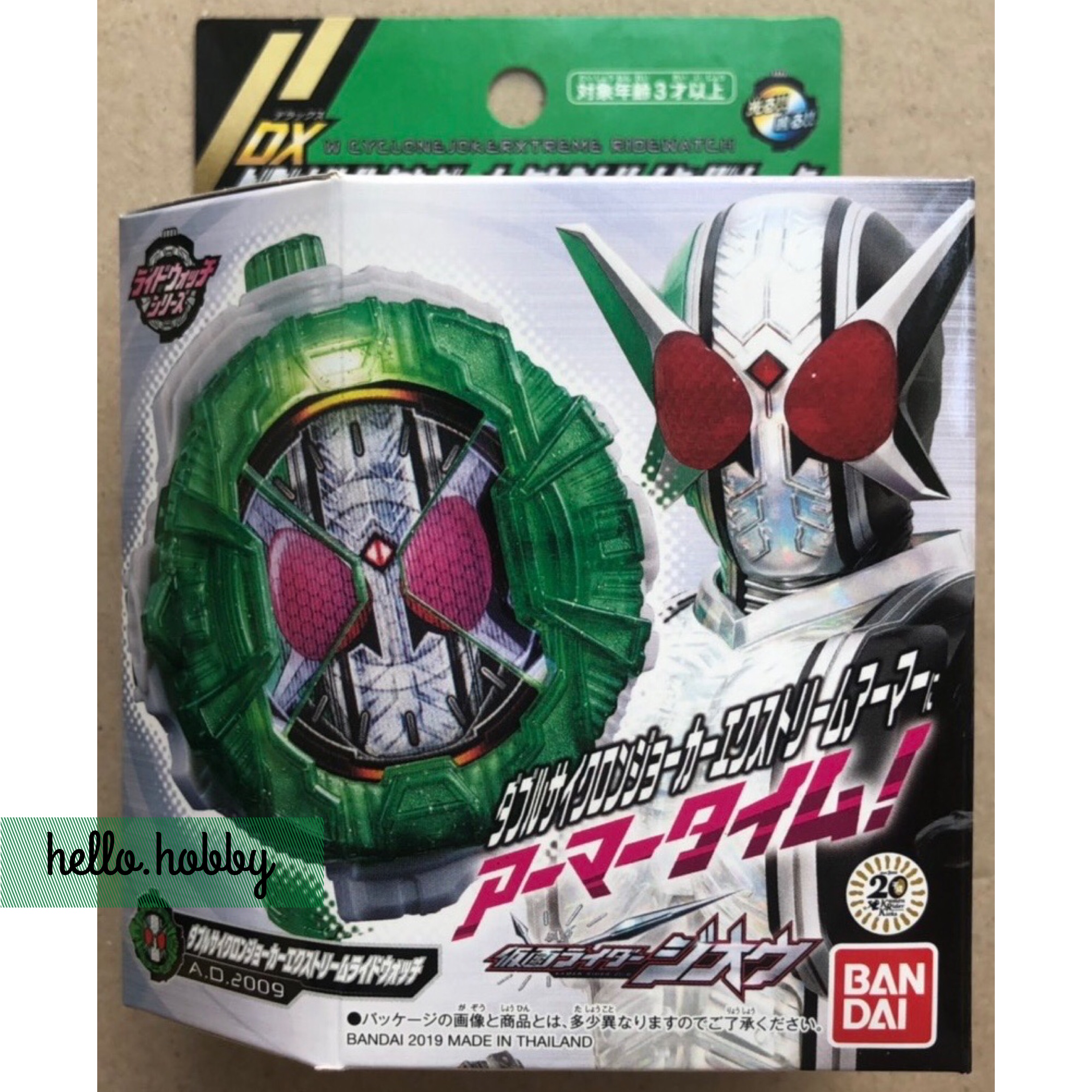 Masked Rider Zi-O - DX Double Cyclone Joker Extreme Ridewatch by Bandai
