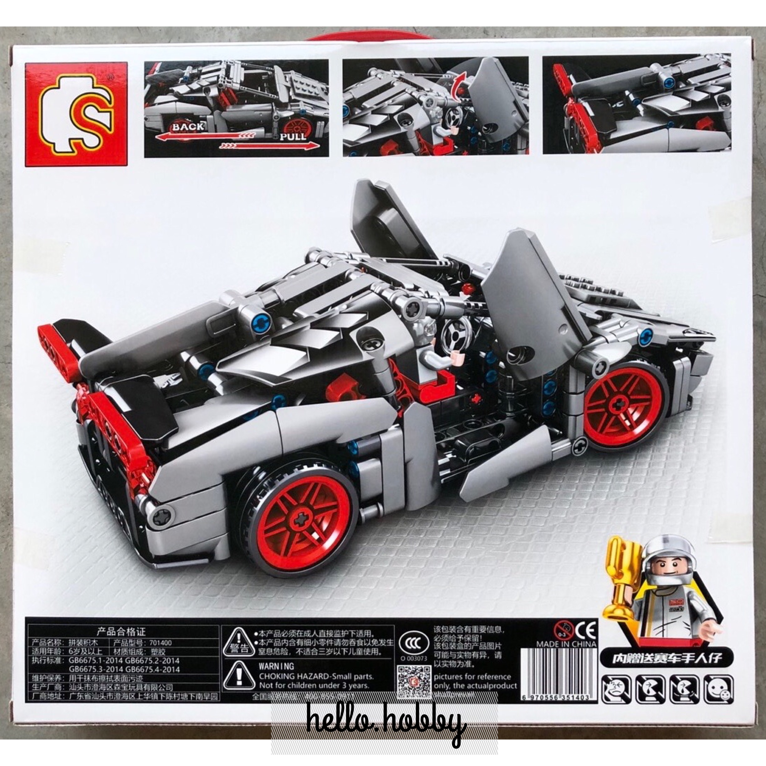 SY 701400 Lamberghini Venano 369pcs