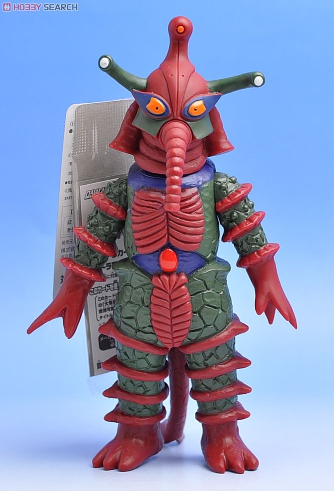 Ultra Monster Series - Ultraman Ace No.19 Alien Hipporito 7” by Bandai