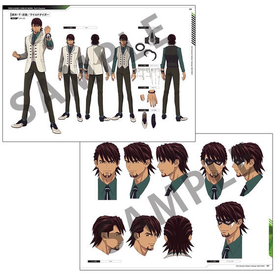 PRE-ORDER : TIGER & BUNNY 2 KING OF WORKS