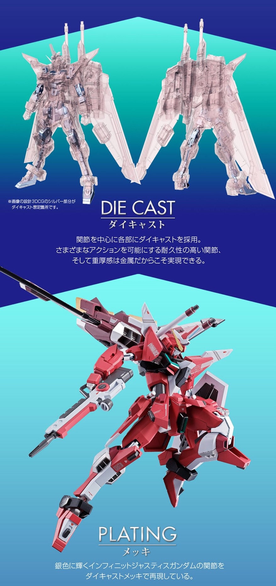 PRE-ORDER : METAL ROBOT SPIRIT SIDE MS INFINITE JUSTICE GUNDAM