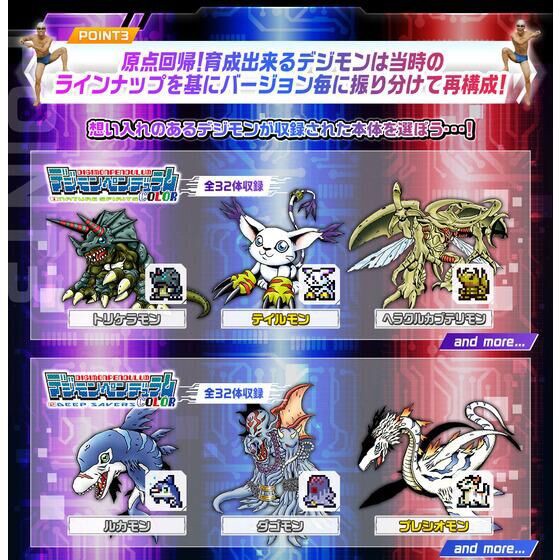 PRE-ORDER : Digimon Pendulum COLOR (1 NATURE SPIRITS / 2 DEEP SAVERS / 3 NIGHTMARE SOLDIERS)