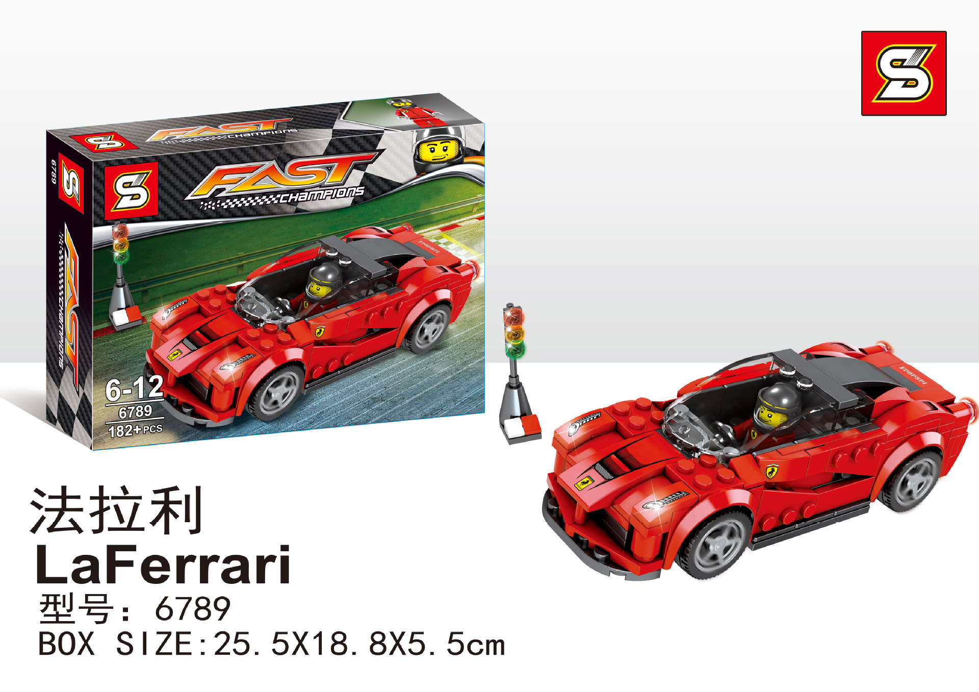 SY 6788-6791 Speed Champions