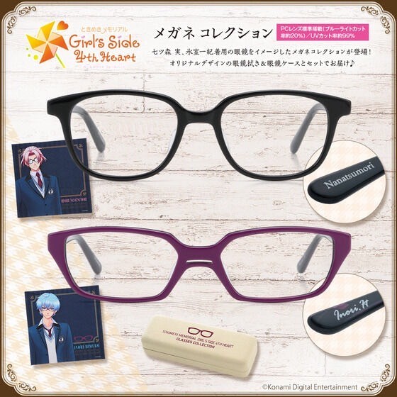 PRE-ORDER : Tokimeki Memorial Girl's Side 4th Heart Glasses Collection