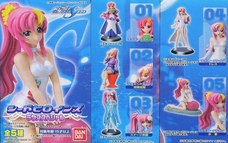 Gundam SEED Heroines Lacus Clyne Special Trading Figure (Set of 5)
