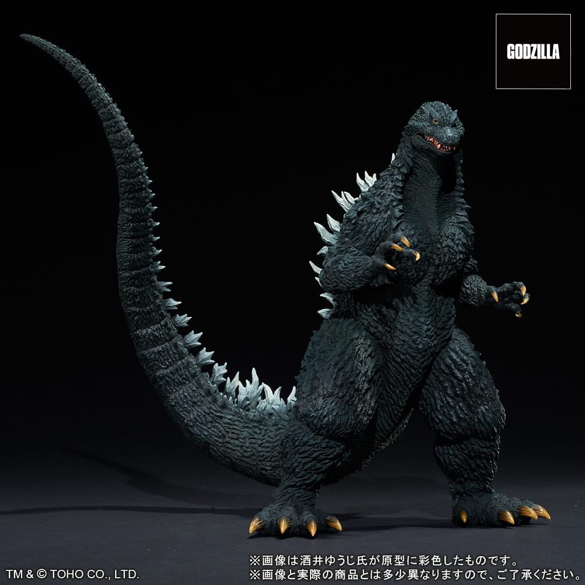 Pre-order : Toho 30cm Series Yuji Sakai Modeling Collection Godzilla (2002) Battle In The Storm by X-Plus