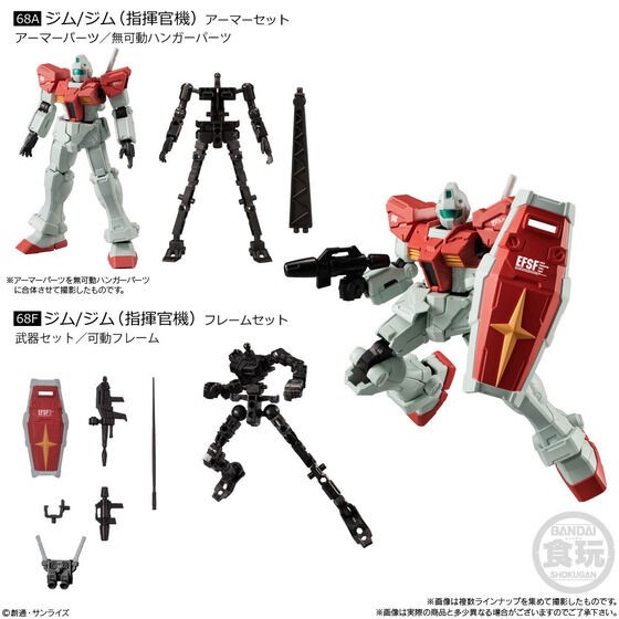 PRE-ORDER : MOBILE SUIT Gundam G Frame FA U.C. 0079 MEMORIAL SELECTION (10 pcs)