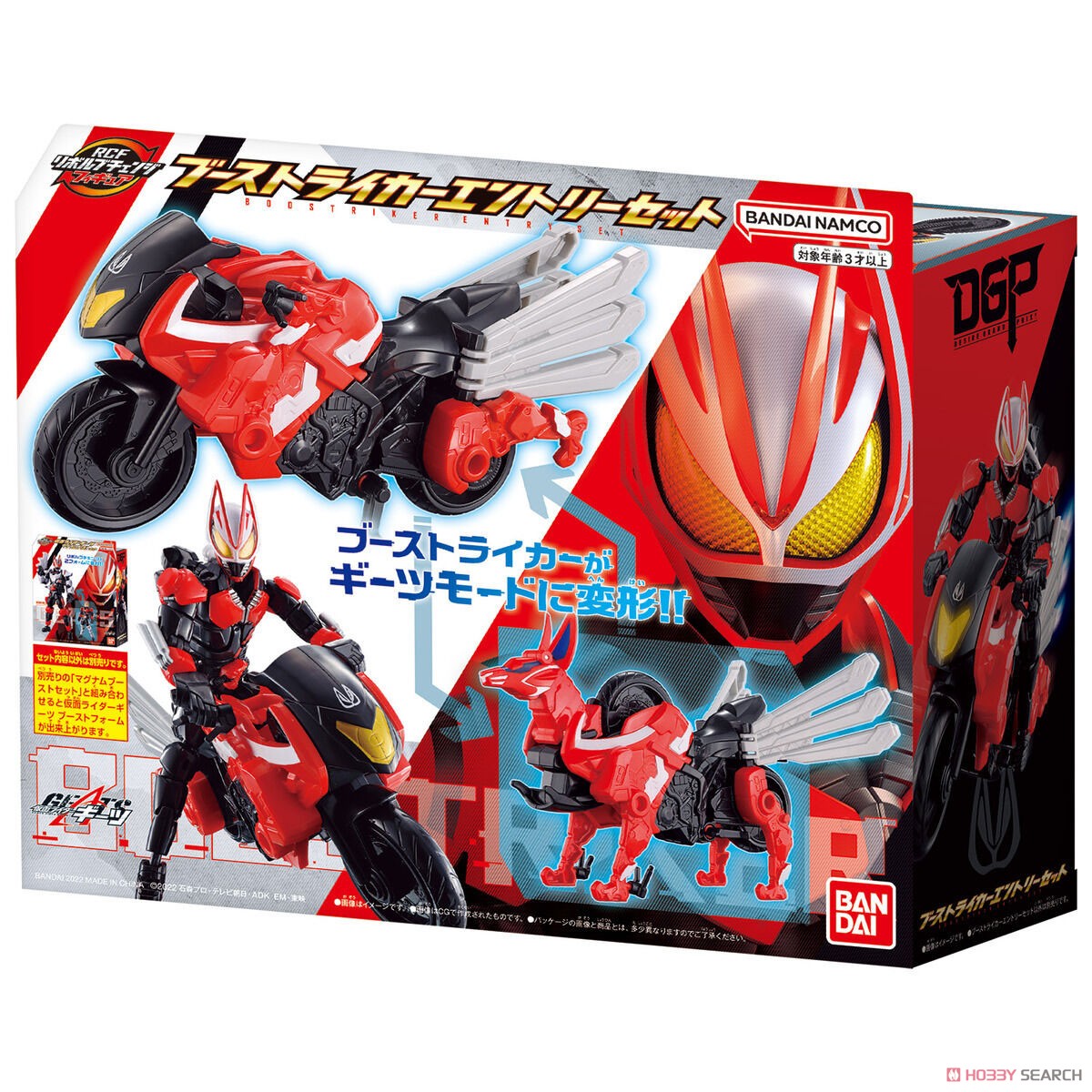 Kamen Rider Geats - Revolve Change Figure - Boostriker Entry Set by Bandai