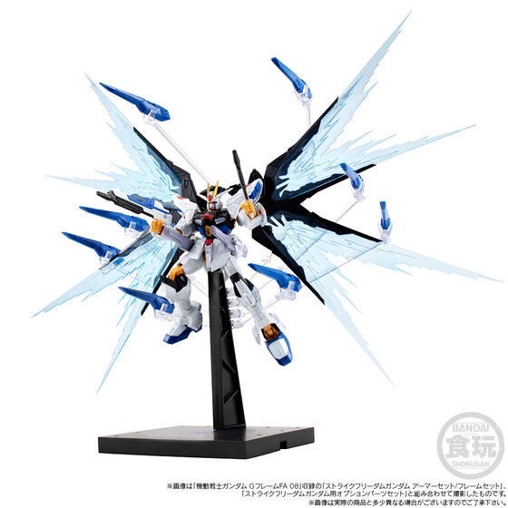 PRE-ORDER : Mobile Suit Gundam G Frame FA Strike Freedom Gundam Option Parts Set