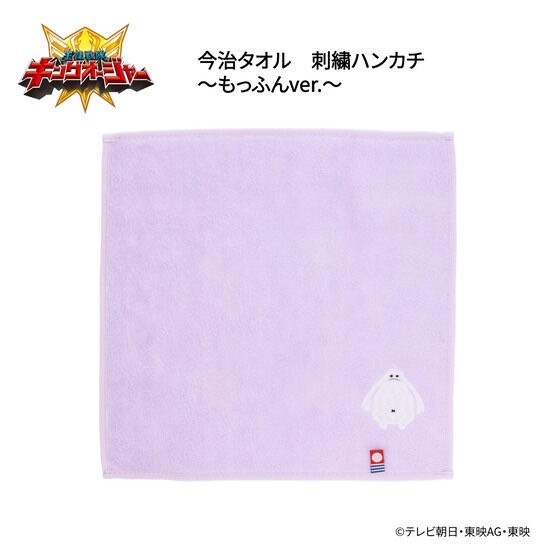 PRE-ORDER : Ohsama Sentai King-Ohger Imabari Towel Embroidered Handkerchief