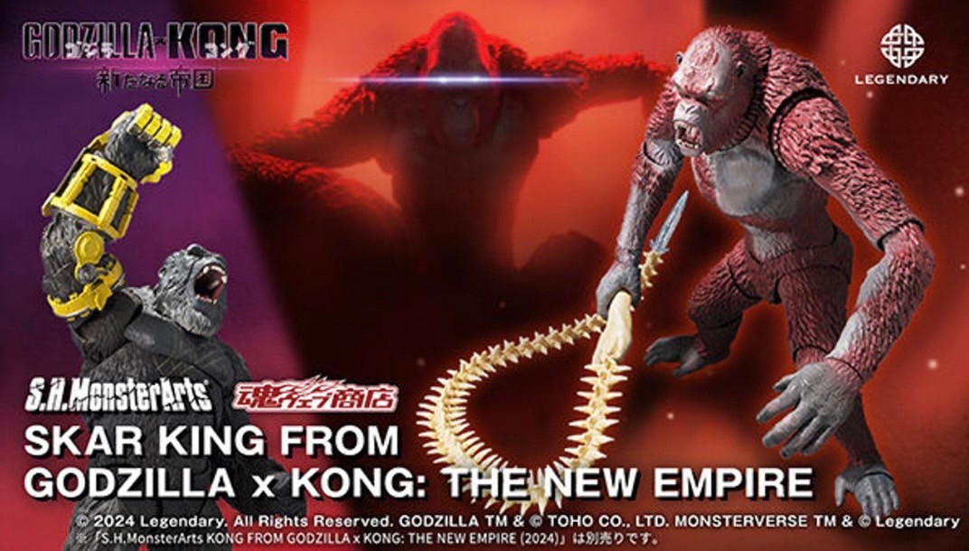 PRE-ORDER : S.H.MonsterArts SKAR KING FROM GODZILLA x KONG: THE NEW EMPIRE