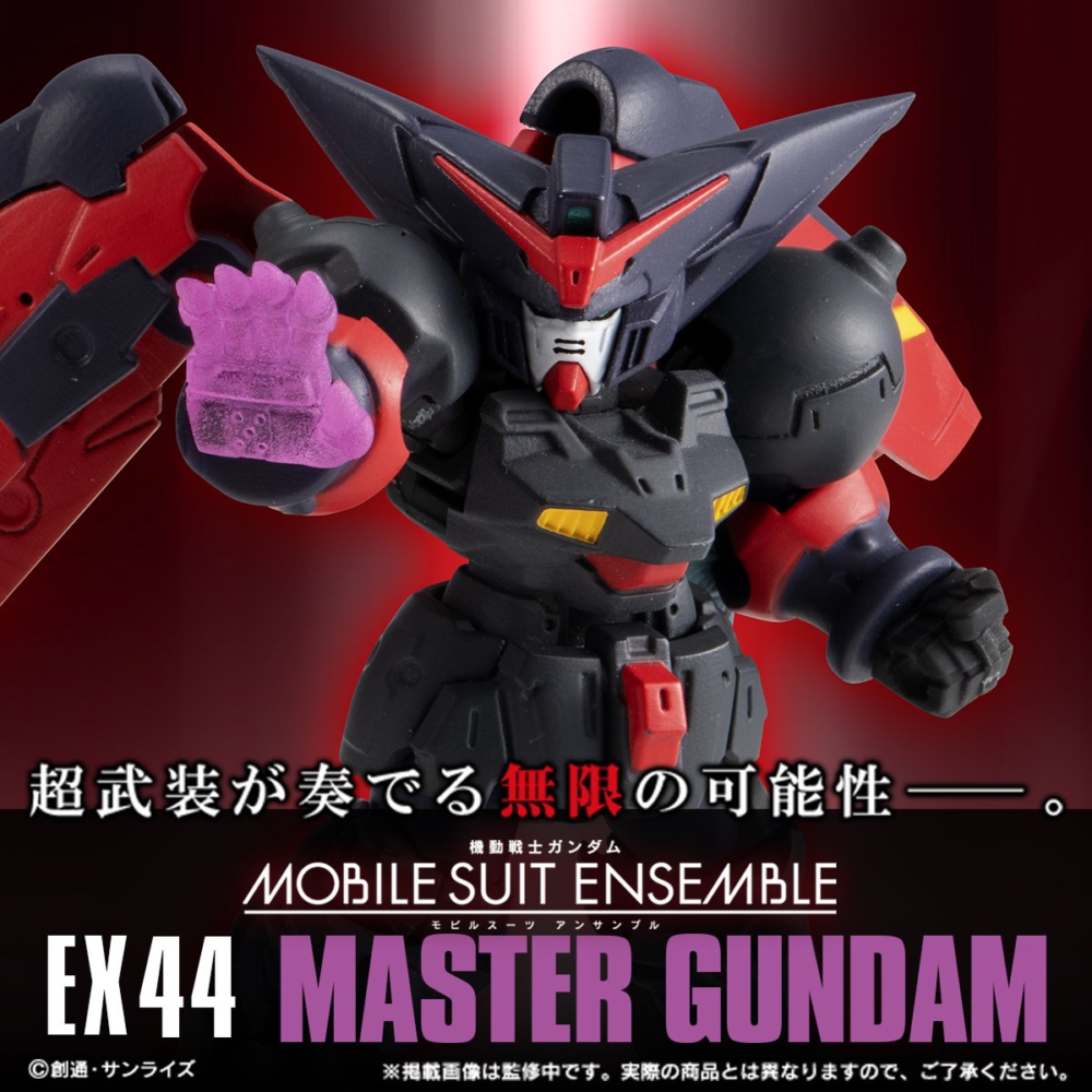 $ Mobile Suit Gundam MOBILE SUIT ENSEMBLE EX44 Master Gundam (PB)