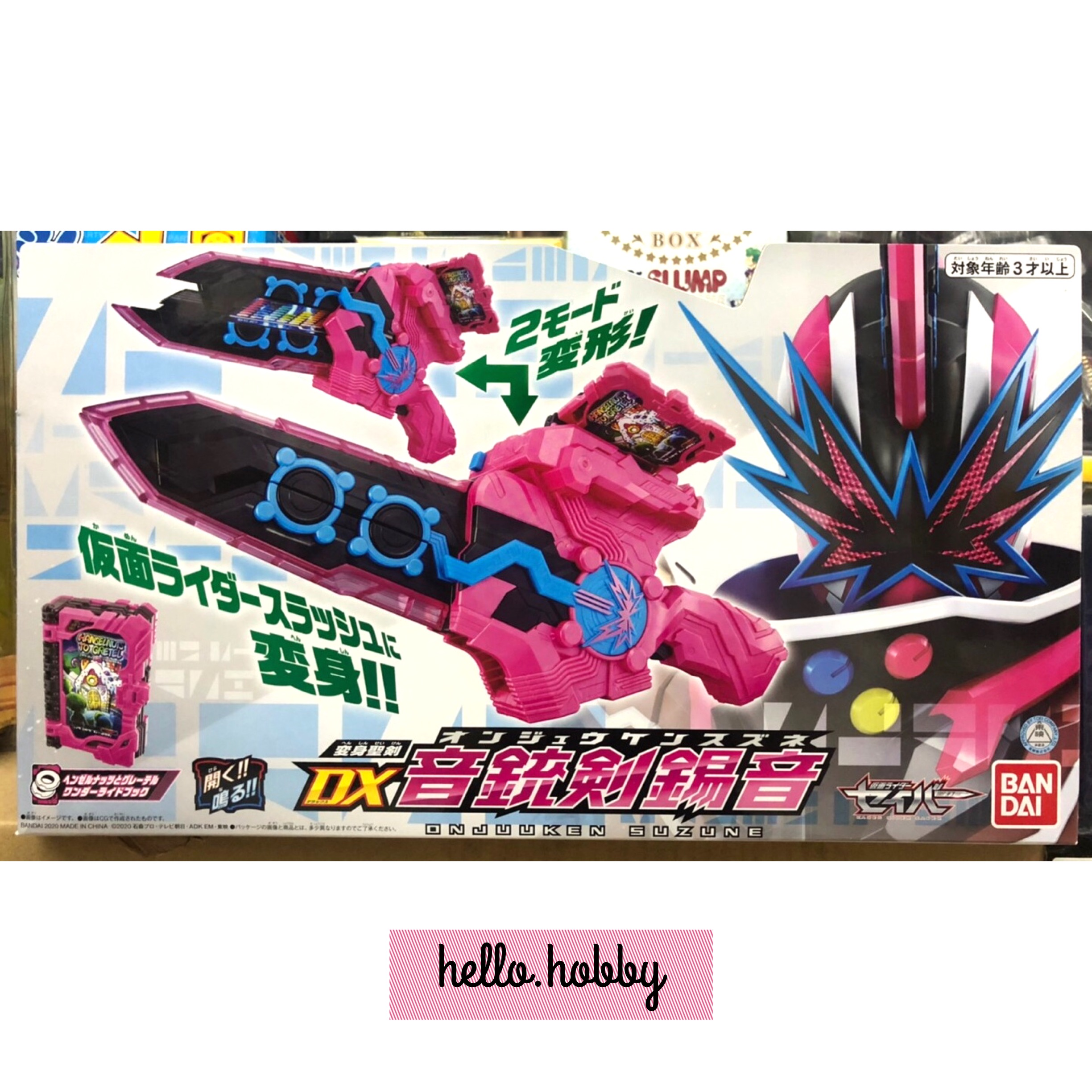 Masked Rider Saber - DX Onjuuken Suzune by Bandai