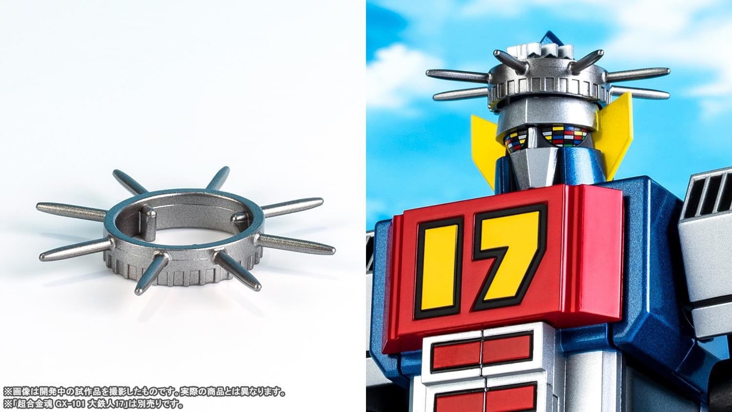 Soul of Chogokin - GX-101X One Eight (Daitetsujin 18) by Premium Bandai (Limited มีกล่องน้ำตาล)