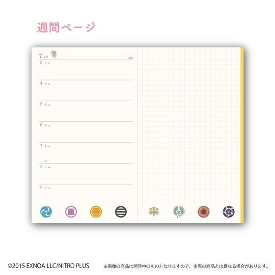 PRE-ORDER : Touken Ranbu -ONLINE- 2023 Notebook (14 types in total)