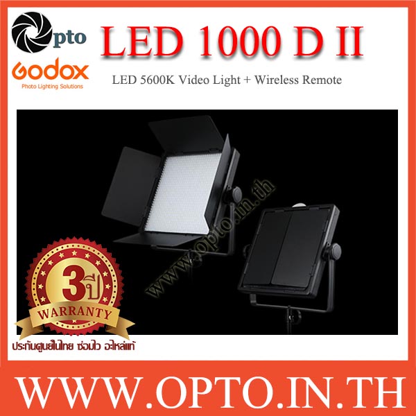 LED1000D II Godox 5600K LED Video Light for Camera ไฟต่อเนื่องสำหรับถ่ายภาพและวีดีโอ