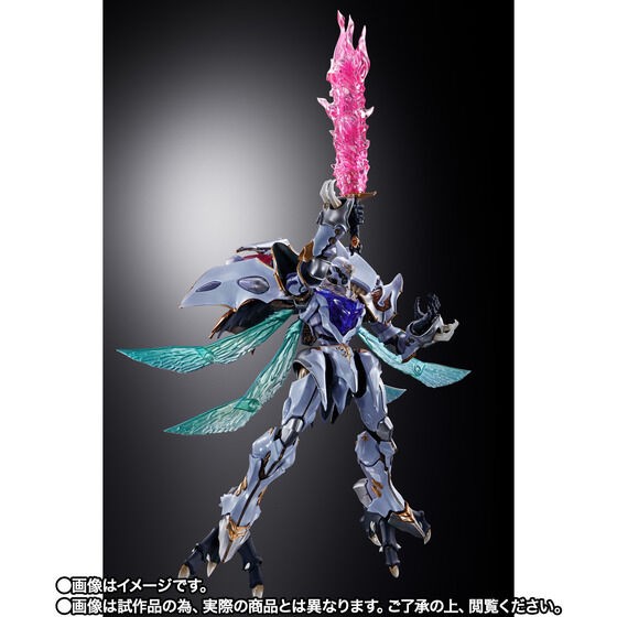 PRE-ORDER : METAL BUILD DRAGON SCALE Sirbine (Aura Battler Dunbine)