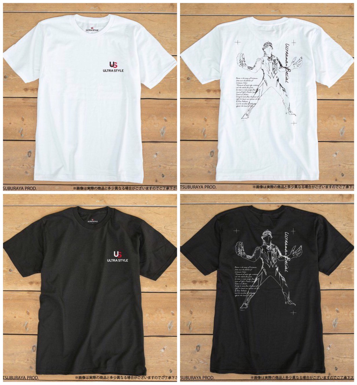 PRE-ORDER : ULTRA STYLE Short Sleeved T-shirt Men's Ultra Belial