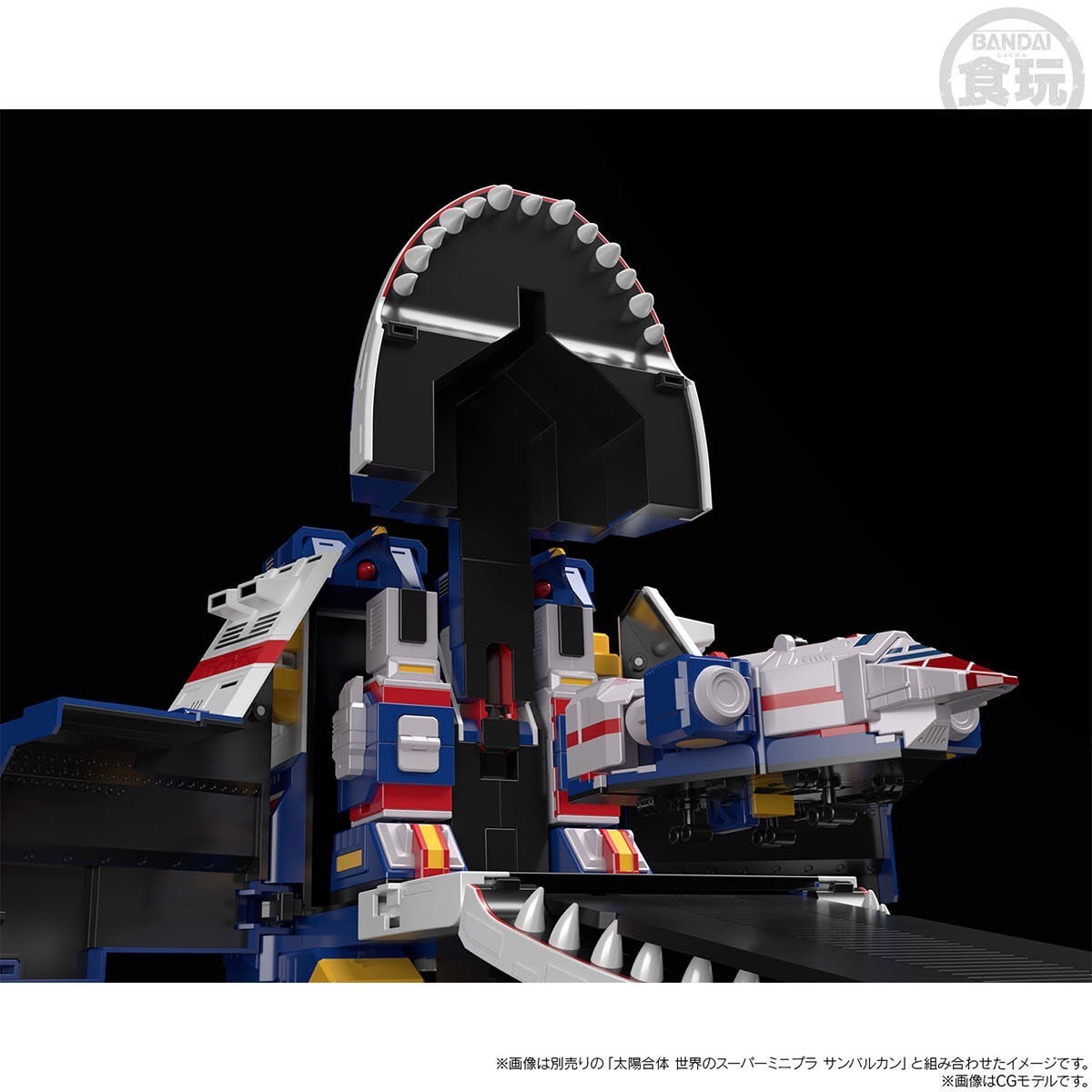 Super Mini Pla Big Scale Jaguar Vulcan by Premium Bandai (Limited มีกล่องน้ำตาล)