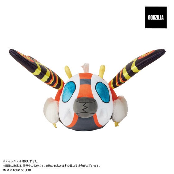 PRE-ORDER : Godzilla Mothra (Adult) Tissue Case